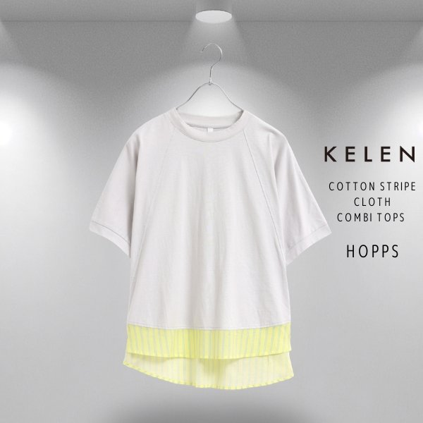 画像13: KELEN / ケレン 80ローンコットンストライプ ドッキングトップス HOPPS (13)