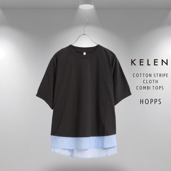 画像8: KELEN / ケレン 80ローンコットンストライプ ドッキングトップス HOPPS (8)