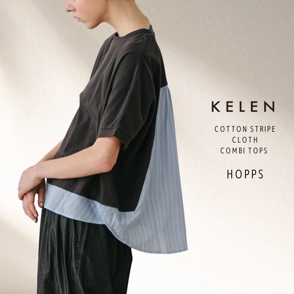 画像1: KELEN / ケレン 80ローンコットンストライプ ドッキングトップス HOPPS (1)