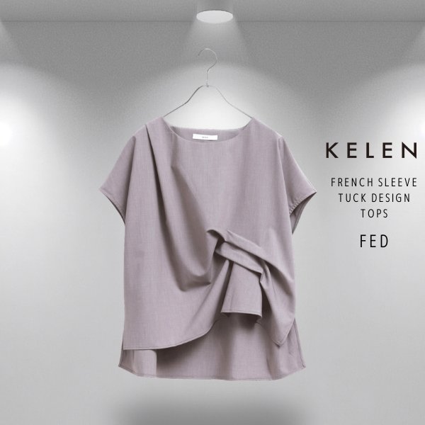 画像6: KELEN / ケレン フレンチスリーブタックデザイントップス FED (6)