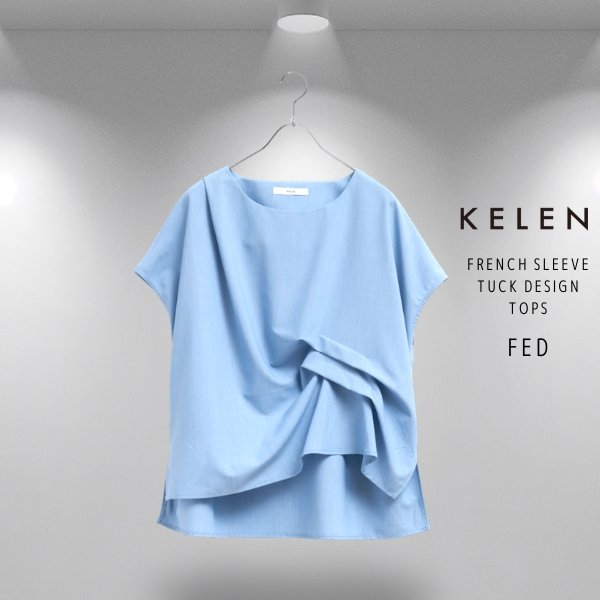 画像12: KELEN / ケレン フレンチスリーブタックデザイントップス FED (12)
