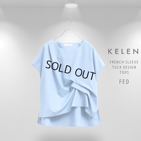 画像12: KELEN / ケレン フレンチスリーブタックデザイントップス FED (12)