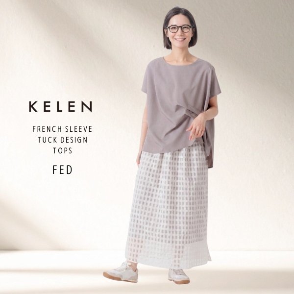 画像1: KELEN / ケレン フレンチスリーブタックデザイントップス FED (1)