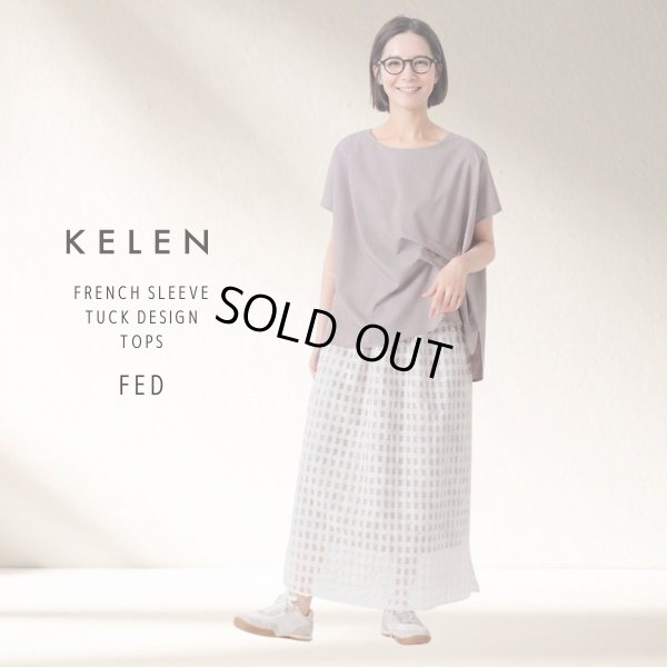 画像1: KELEN / ケレン フレンチスリーブタックデザイントップス FED (1)