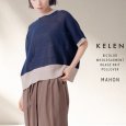画像12: KELEN / ケレン バイカラー ホールガーメント 8ゲージニットプルオーバー MAHON (12)