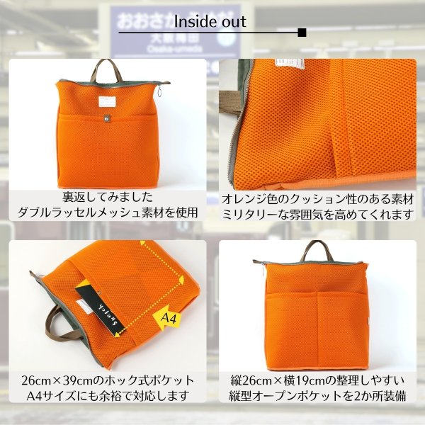 画像6: BAGGYPORT / バギーポート SUNNY DAY 2WAY縦型トート (6)