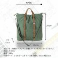 画像7: BAGGYPORT / バギーポート SUNNY DAY 2WAY縦型トート (7)