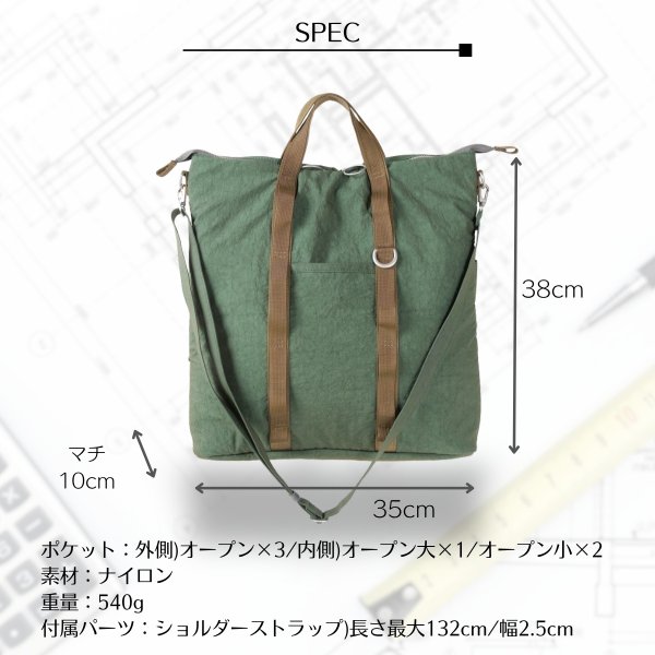 画像7: BAGGYPORT / バギーポート SUNNY DAY 2WAY縦型トート (7)