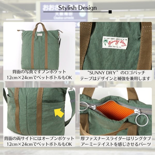 画像5: BAGGYPORT / バギーポート SUNNY DAY 2WAY縦型トート (5)
