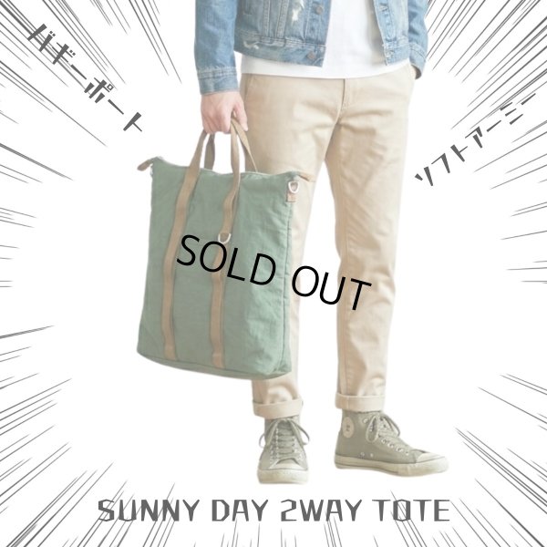 画像2: BAGGYPORT / バギーポート SUNNY DAY 2WAY縦型トート (2)