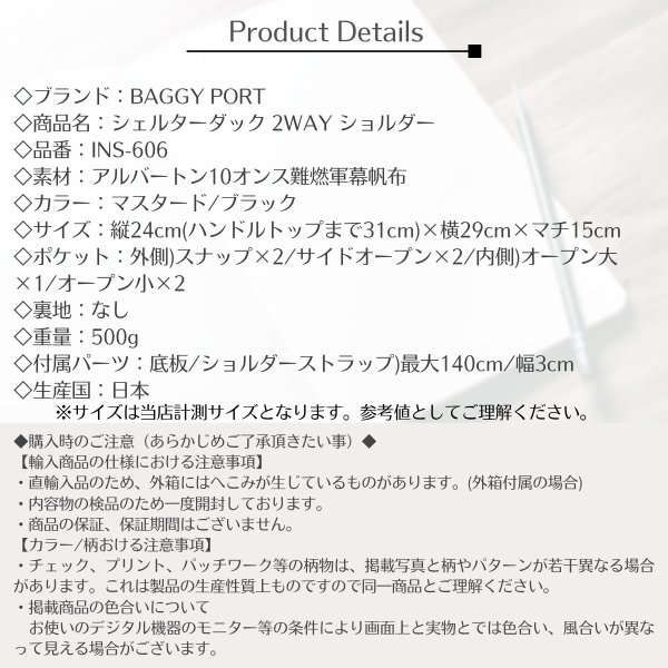 画像10: BAGGYPORT / バギーポート シェルターダック 2WAY ショルダー (10)