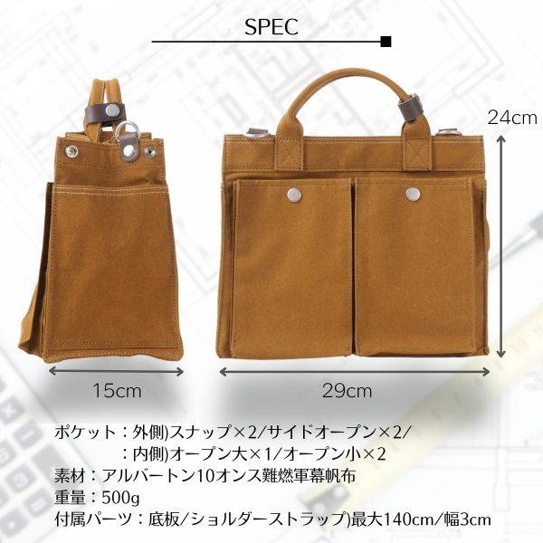 画像6: BAGGYPORT / バギーポート シェルターダック 2WAY ショルダー (6)