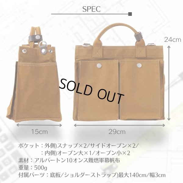 画像6: BAGGYPORT / バギーポート シェルターダック 2WAY ショルダー (6)