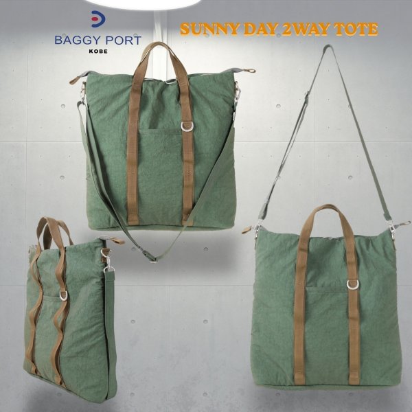 画像3: BAGGYPORT / バギーポート SUNNY DAY 2WAY縦型トート (3)