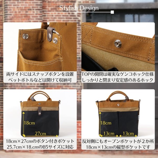 画像5: BAGGYPORT / バギーポート シェルターダック 2WAY ショルダー (5)