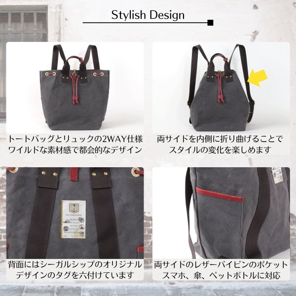 画像4: SEAGULLSHIP / シーガルシップ 防水ドゥーマン ドローストリングバックパック (4)