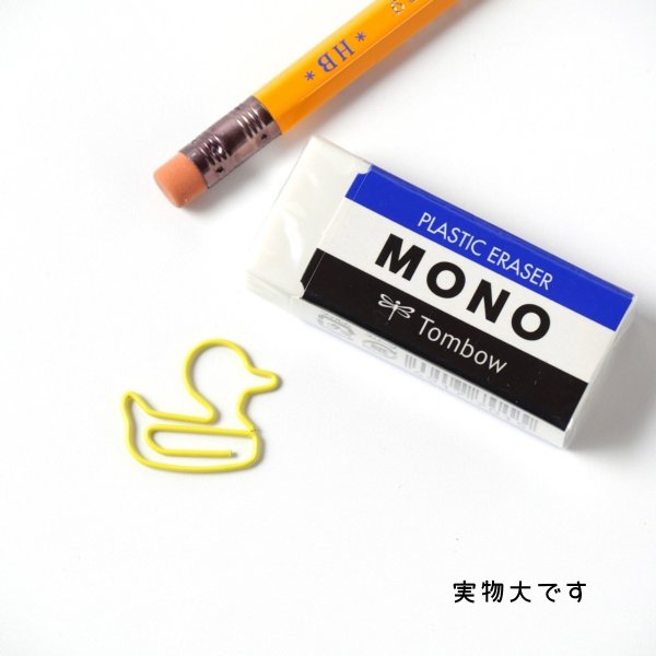 画像11: トナリノショップ ホットペーパークリップ デザインクリップ 事務用品 10個セット (11)