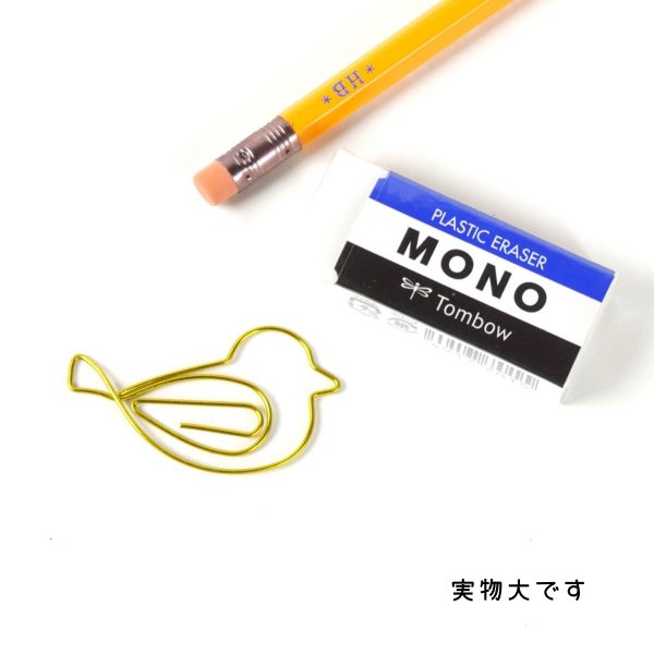 画像41: トナリノショップ ホットペーパークリップ デザインクリップ 事務用品 10個セット (41)