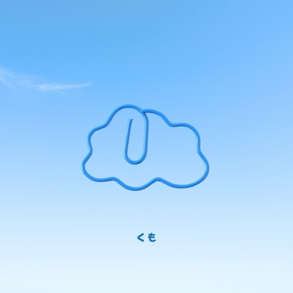 画像24: トナリノショップ ホットペーパークリップ デザインクリップ 事務用品 10個セット (24)