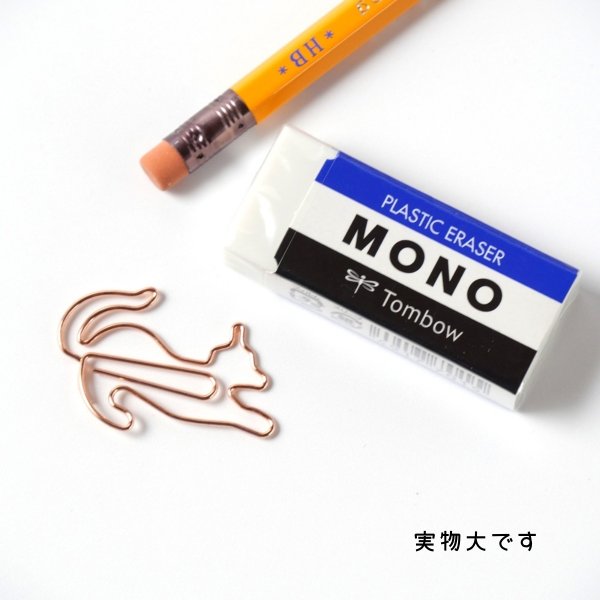 画像17: トナリノショップ ホットペーパークリップ デザインクリップ 事務用品 10個セット (17)