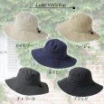 画像13: トナリノショップ　さらりとBREEZEなサファリハット 蒸れない 折りたたみ メンズ レディース ワイドつば UVカット サイズ調整可 アウトドア 釣り 登山 キャンプ (13)