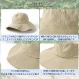 画像4: トナリノショップ　さらりとBREEZEなサファリハット 蒸れない 折りたたみ メンズ レディース ワイドつば UVカット サイズ調整可 アウトドア 釣り 登山 キャンプ (4)