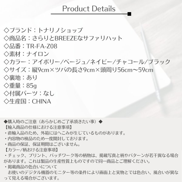 画像14: トナリノショップ　さらりとBREEZEなサファリハット 蒸れない 折りたたみ メンズ レディース ワイドつば UVカット サイズ調整可 アウトドア 釣り 登山 キャンプ (14)