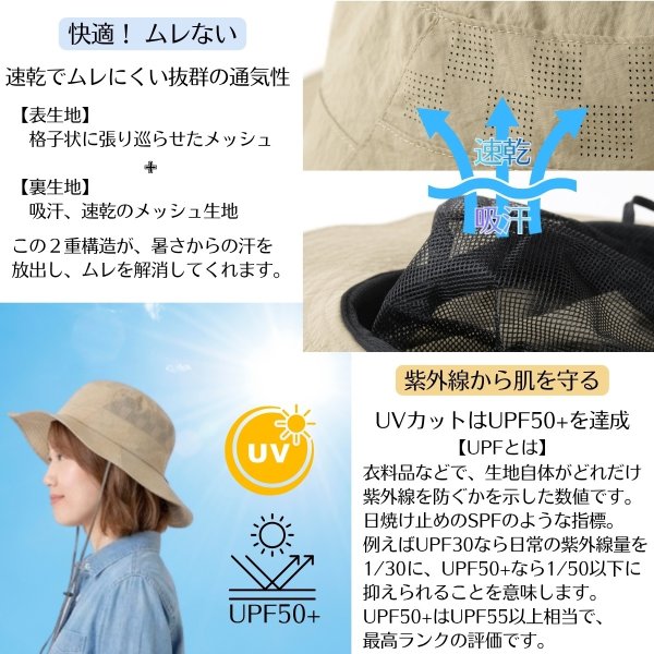 画像6: トナリノショップ　さらりとBREEZEなサファリハット 蒸れない 折りたたみ メンズ レディース ワイドつば UVカット サイズ調整可 アウトドア 釣り 登山 キャンプ (6)