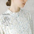 画像1: sosotto / ソソット LIBERTYフリルカラー梯子レースチュニックブラウス6分袖 (1)