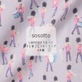 画像3: sosotto / ソソット LIBERTYタナローンチビ衿ゴムシャーリング6分袖 (3)