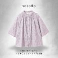 画像4: sosotto / ソソット LIBERTYタナローンチビ衿ゴムシャーリング6分袖 (4)