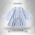 画像13: sosotto / ソソット LIBERTY細ピンタックスタンドブラウス6分袖 (13)