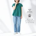 画像1: PONT DE CHALONS / ポンデシャロン オリジナルエンブロイダリーレースブラウス (1)