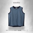 画像11: sosotto / ソソット 40Sフライス×LIBERTY前身頃ノースリーブ (11)