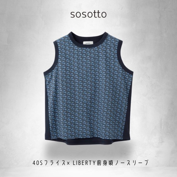 画像11: sosotto / ソソット 40Sフライス×LIBERTY前身頃ノースリーブ (11)