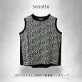 画像5: sosotto / ソソット 40Sフライス×LIBERTY前身頃ノースリーブ (5)