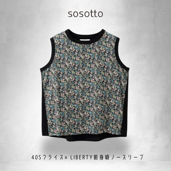 画像5: sosotto / ソソット 40Sフライス×LIBERTY前身頃ノースリーブ (5)