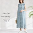 画像1: sosotto / ソソット LIBERTYタナローンノースリーブシャーリングワンピース (1)