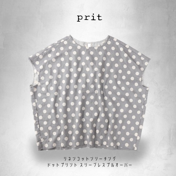 画像2: prit / プリット リネンコットンシーチングドットプリント スリーブレスプルオーバー (2)
