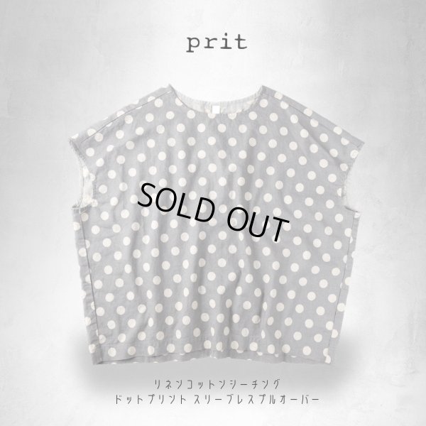 画像2: prit / プリット リネンコットンシーチングドットプリント スリーブレスプルオーバー (2)