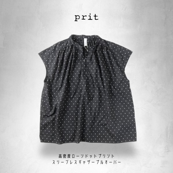 画像9: prit / プリット 高密度ローンドットプリント スリーブレスギャザープルオーバー (9)