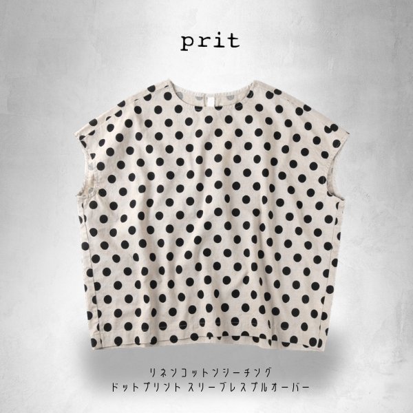 画像8: prit / プリット リネンコットンシーチングドットプリント スリーブレスプルオーバー (8)