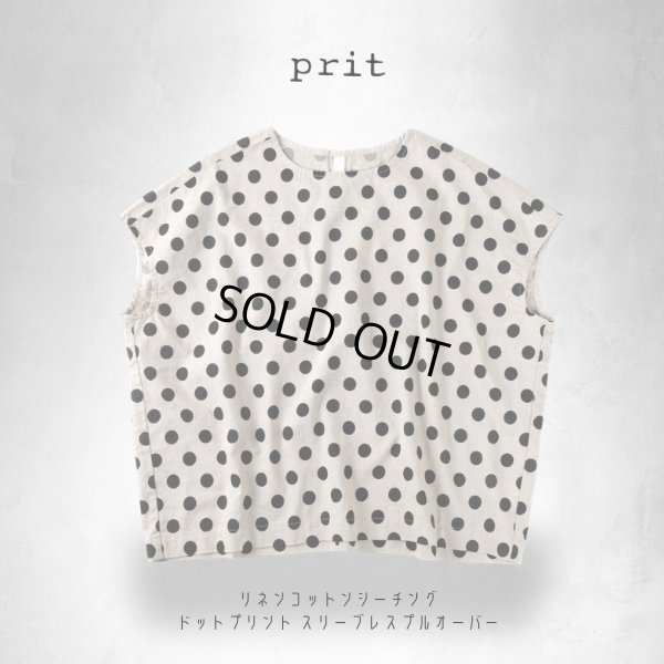画像8: prit / プリット リネンコットンシーチングドットプリント スリーブレスプルオーバー (8)