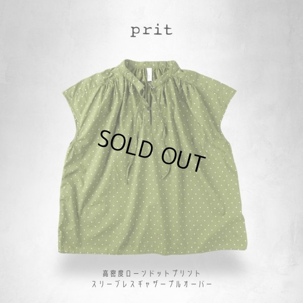 画像1: prit / プリット 高密度ローンドットプリント スリーブレスギャザープルオーバー (1)