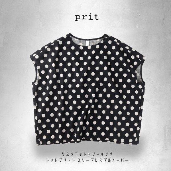 画像11: prit / プリット リネンコットンシーチングドットプリント スリーブレスプルオーバー (11)