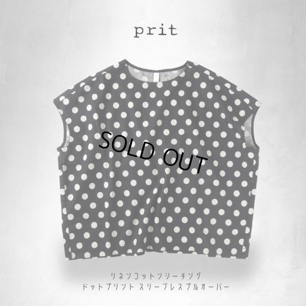 画像11: prit / プリット リネンコットンシーチングドットプリント スリーブレスプルオーバー (11)