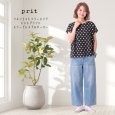 画像10: prit / プリット リネンコットンシーチングドットプリント スリーブレスプルオーバー (10)