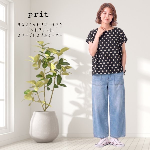 画像10: prit / プリット リネンコットンシーチングドットプリント スリーブレスプルオーバー (10)