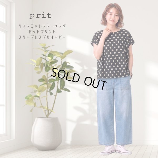 画像10: prit / プリット リネンコットンシーチングドットプリント スリーブレスプルオーバー (10)