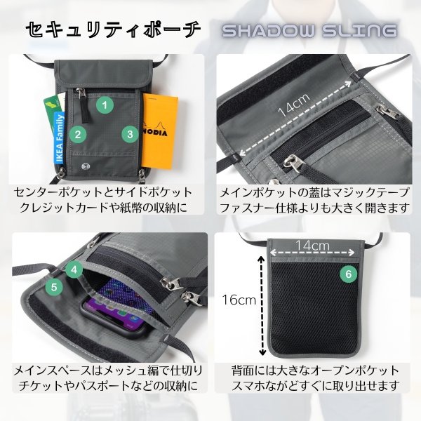 画像5: トナリノショップ セキュリティーポーチ SHADOW SLING ショルダーバッグ スキミング防止 RFIDブロッキング 超薄型 軽量 大容量6ポケット 斜め掛け 防水 貴重品入れ 海外旅行 防犯グッズ 男女兼用 (5)